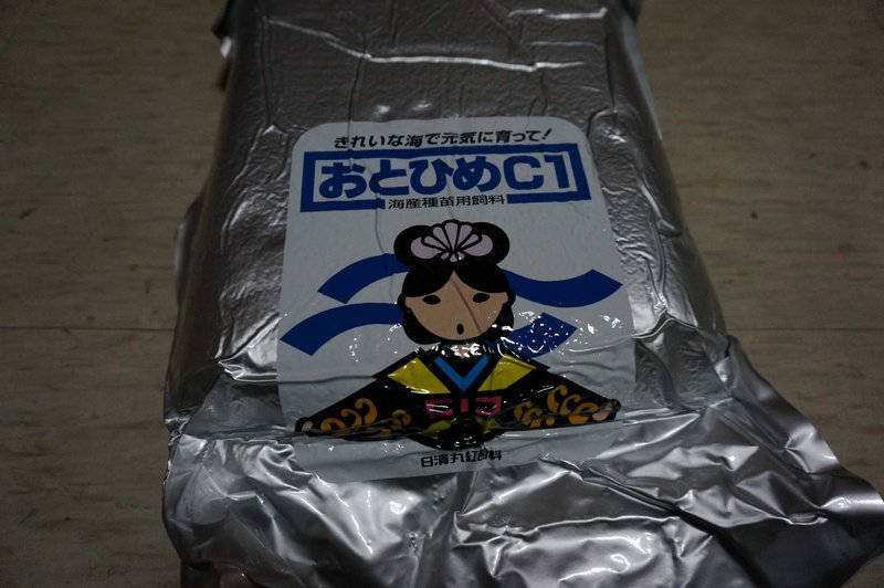 ☆新春福袋2022☆ (メーカー直送) 日清丸紅飼料 ピアゴールド 1号20kg