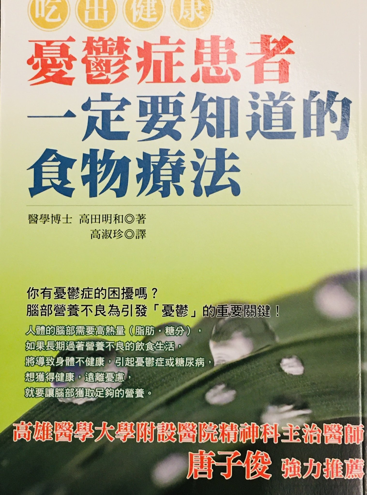 天城流医学大全集【症状別 頭・目・口・顎編】 | www.jarussi.com.br