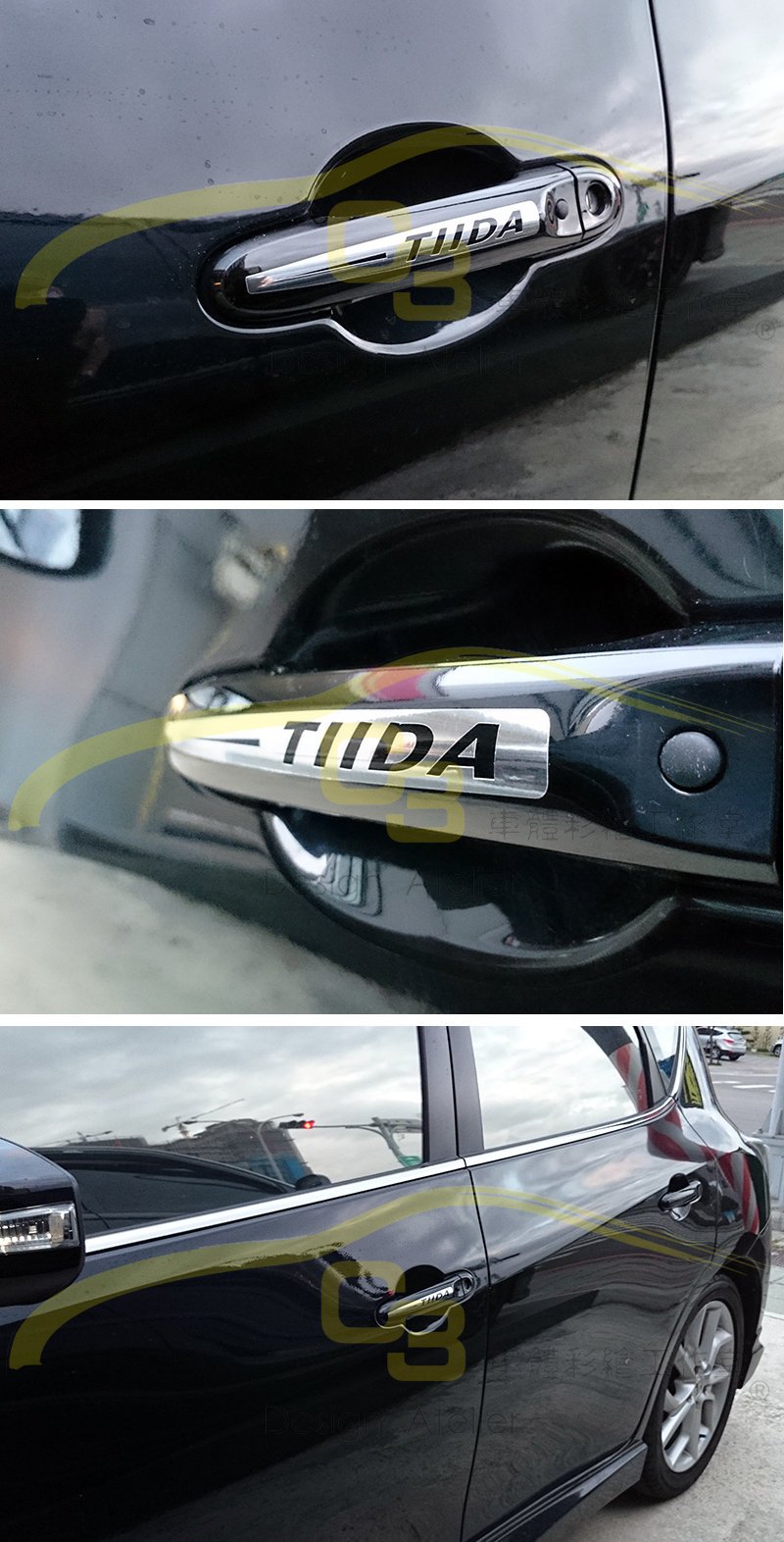 【C3車體彩繪工作室】Nissan Big Tiida 車門貼 把手貼 手把貼 貼紙 carbon 造型 貼紙 車身膠膜