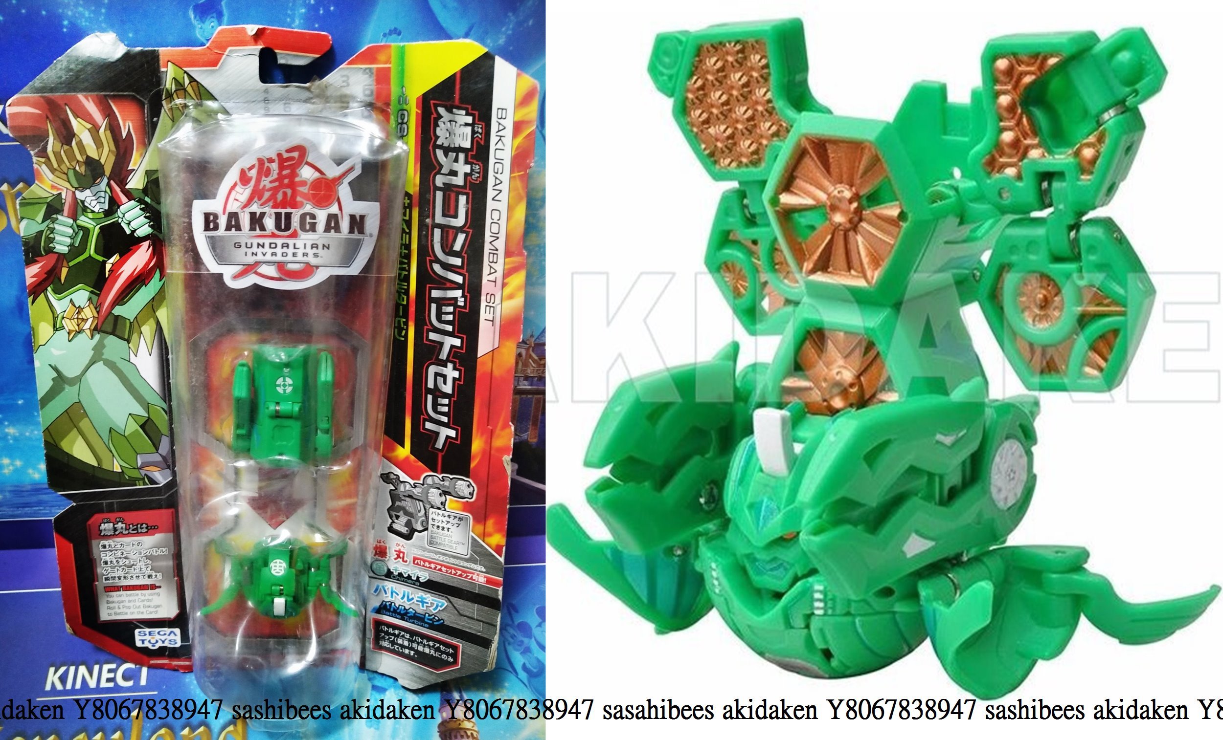 BAKUGAN 爆丸3 絕版CS-016 魔幻天狗武裝組SEGA TOYS CS 016 | Yahoo