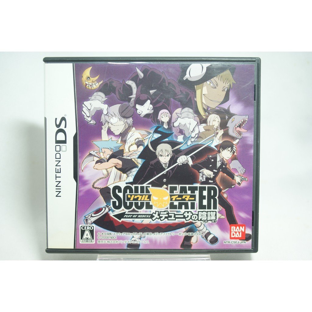 耀西 二手純日版任天堂ds Nds Soul Eater 噬魂者 梅杜莎的陰謀 Yahoo奇摩拍賣