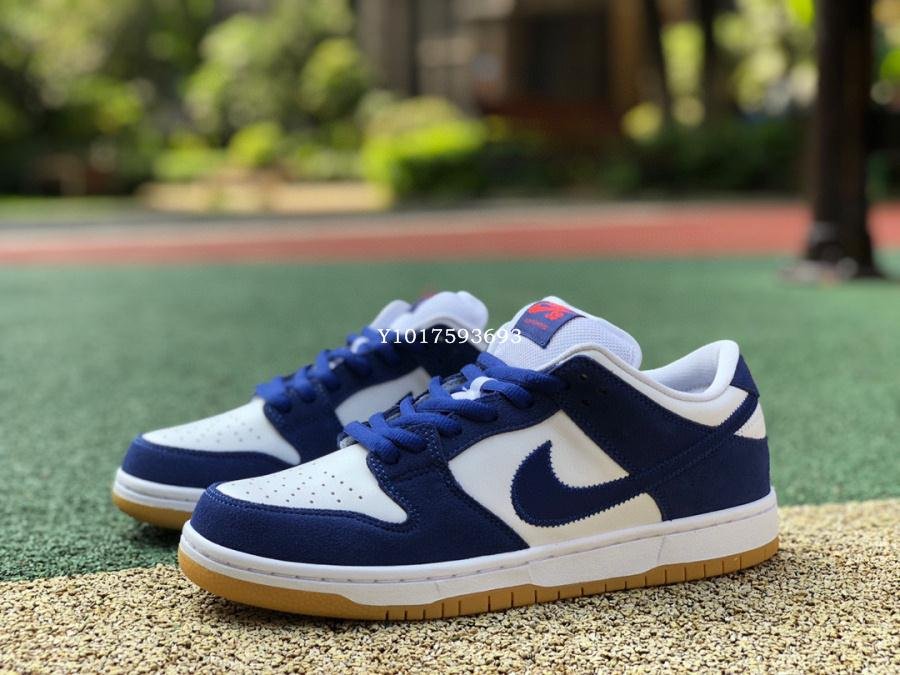 Nike SB Dunk Low“Los Angeles Dodgers”藍白洛杉磯道奇隊籃球鞋DO9395