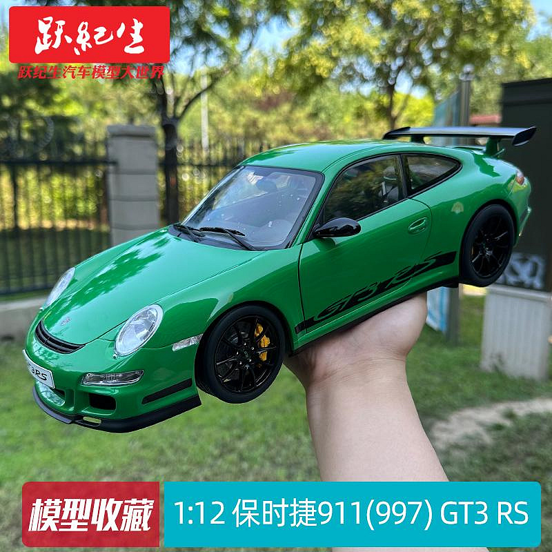 汽車模型 車模AUTOART奧拓 1:12 保時捷911(997) GT3 RS 跑車汽車模型 合金車模