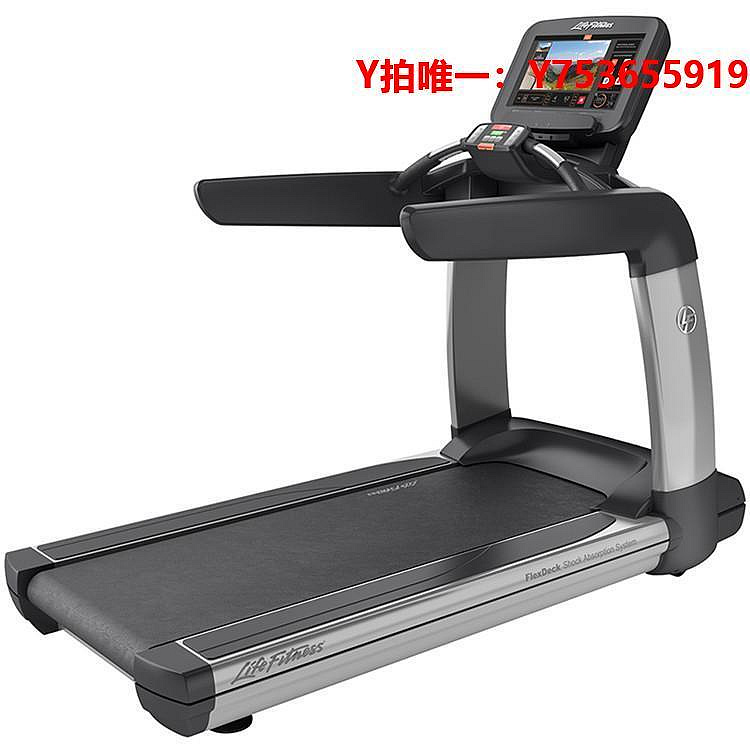 跑步機美國力健LifeFitness 95TS商用健身房專用跑步機室內健身器材減肥