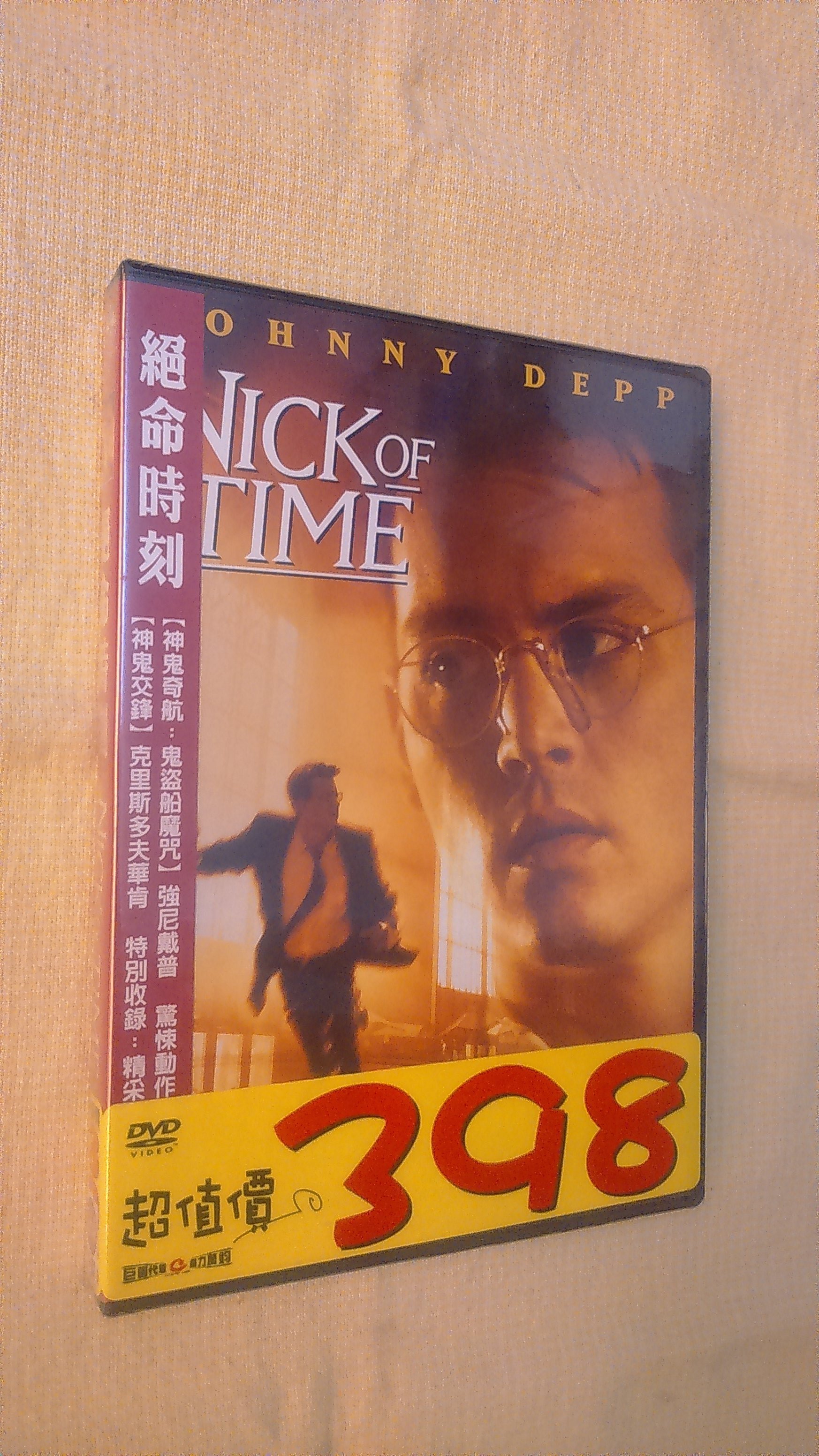 電影狂客/正版DVD台灣三區版絕命時刻Nick Of Time（黑勢力/神鬼奇航系列/剪刀手愛德華/魔境夢遊/強尼戴普）