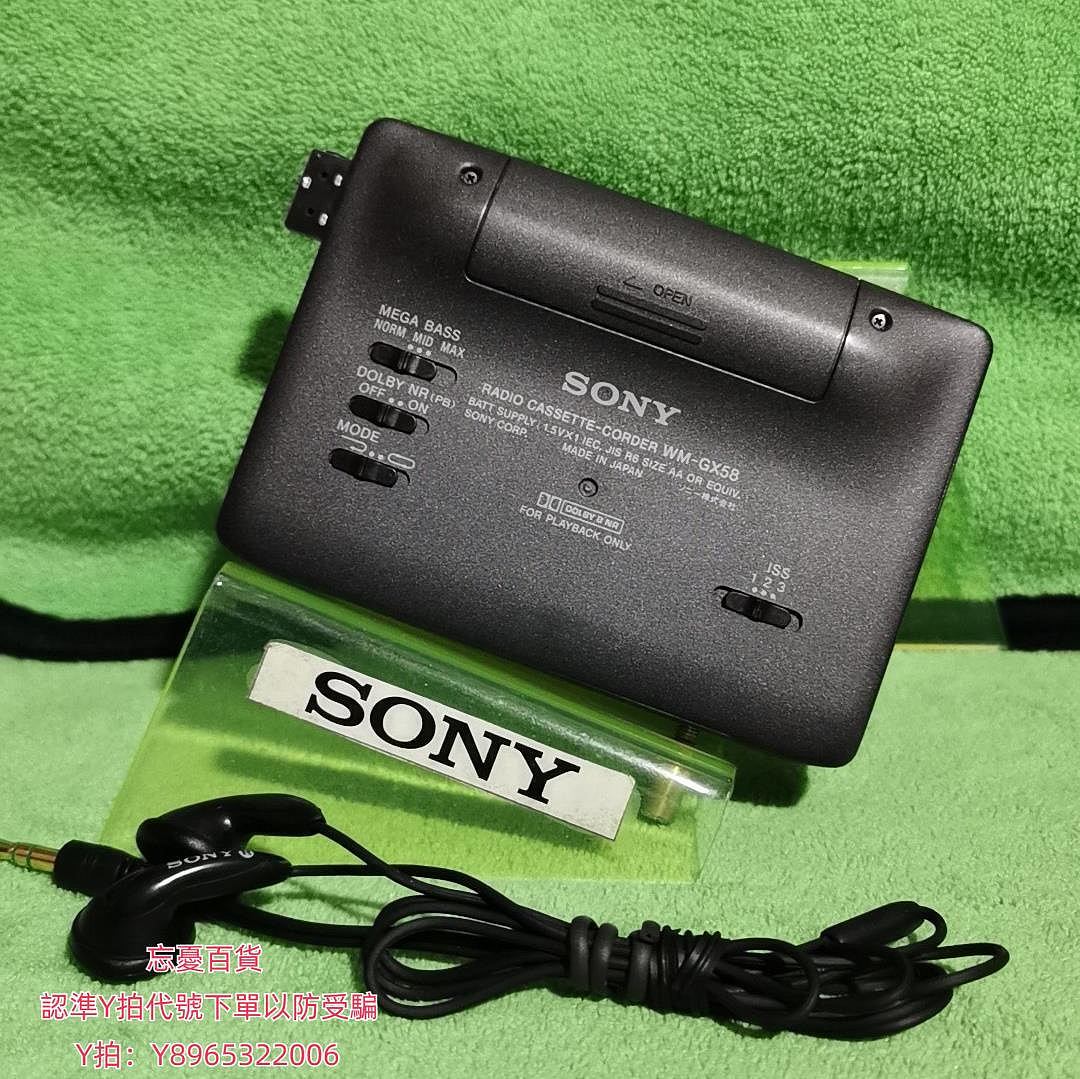 卡帶機索尼磁帶隨身聽GX58 walkman 懷舊經典 復古磁帶機 原裝正品 二手