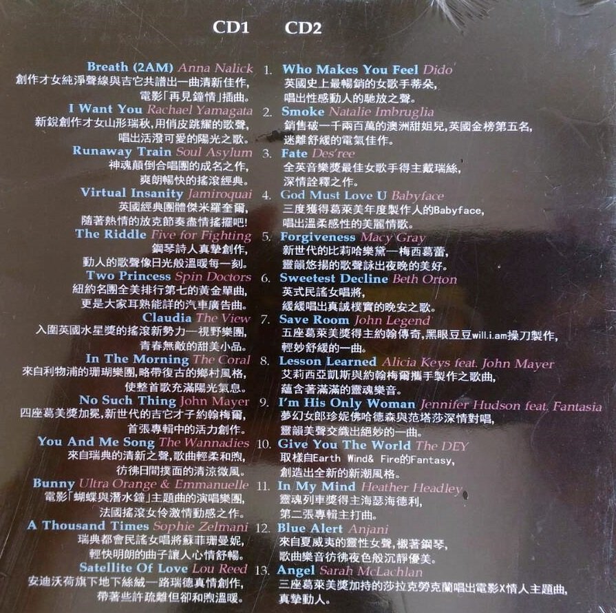 ◎2010全新雙CD未拆!我的音樂寶盒-蒂朵、約翰梅爾、艾利西亞凱斯、娃娃