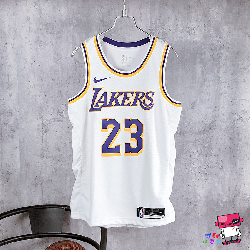 Nike Lebron James Lakers City Edition 2021 Swingman Jersey (CN1737-102)Sz  2XL 56