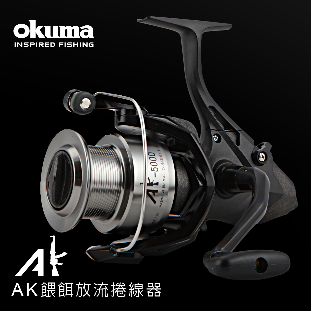 Okuma AK-5000