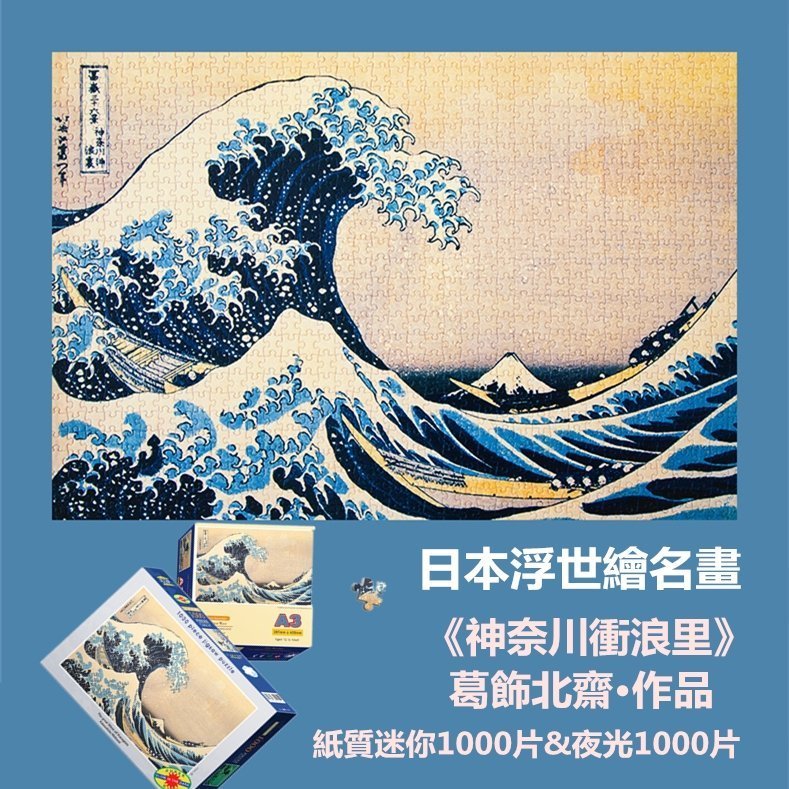 商品主圖-1