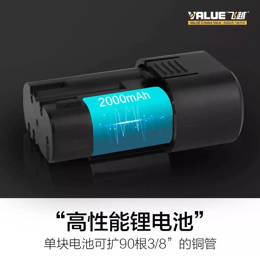 品牌全自動電動擴管器VEF-1公英制兩用銅管擴喇叭口工具充電