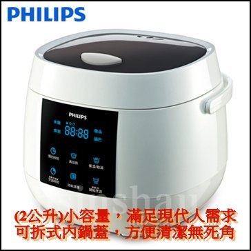 *~新家電錧~*【 PHILIPS飛利浦 HD3160】四人份微電腦電子鍋 -日立贈品-大出清