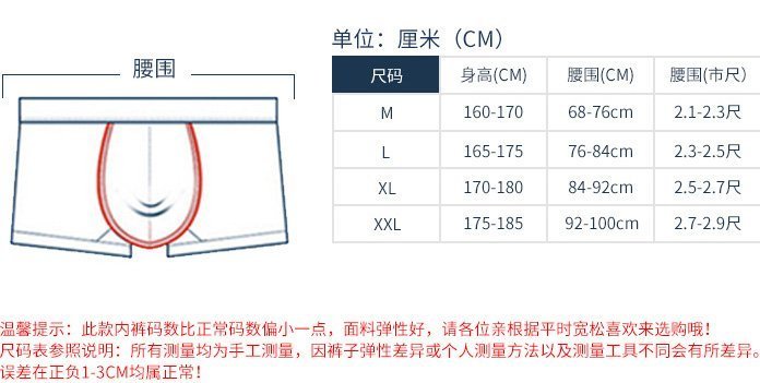 商品主圖-4