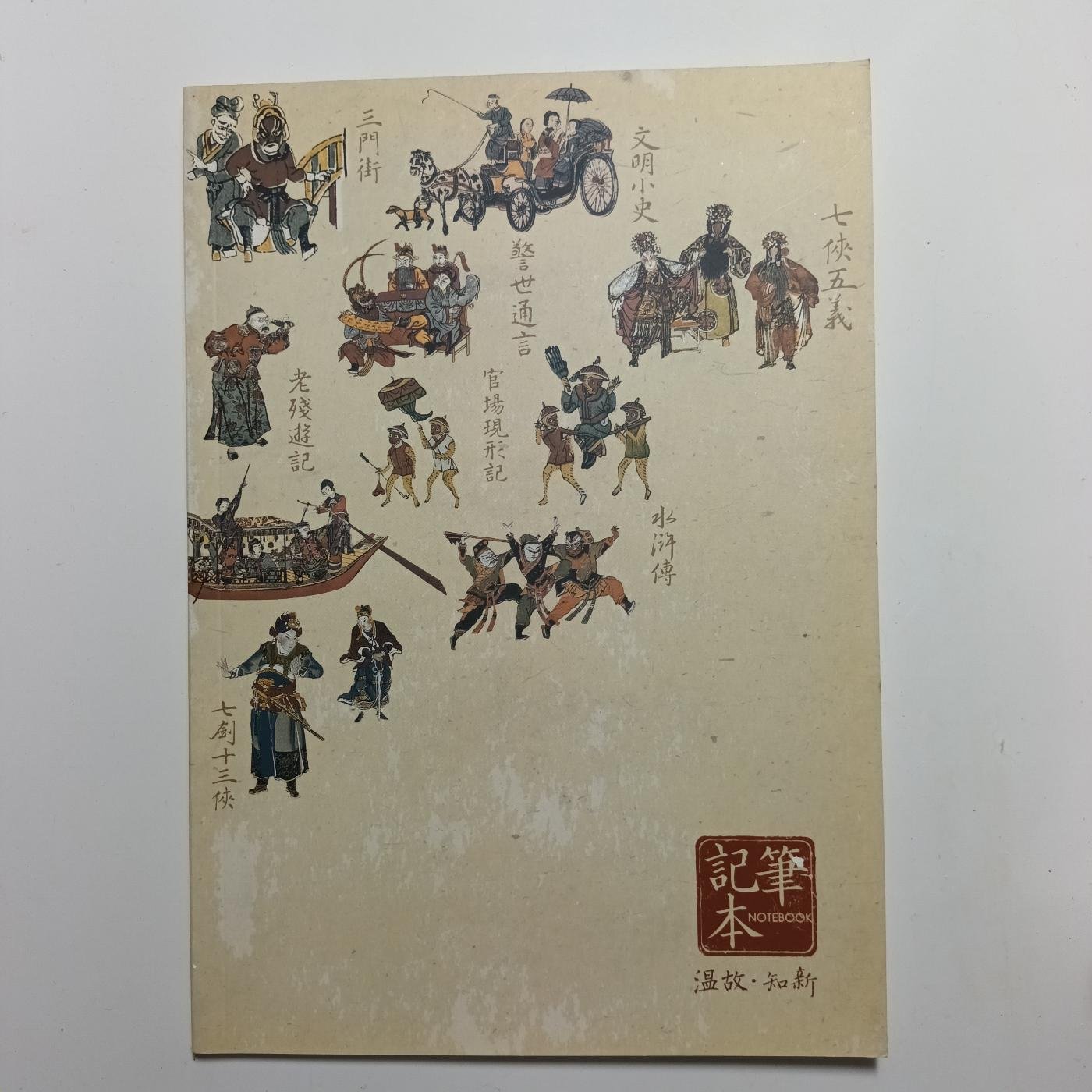 商品主圖-1