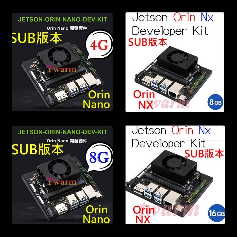 德源科技》NVIDIA Jetson Orin Nano Developer Kit（8G SUB版本）AI