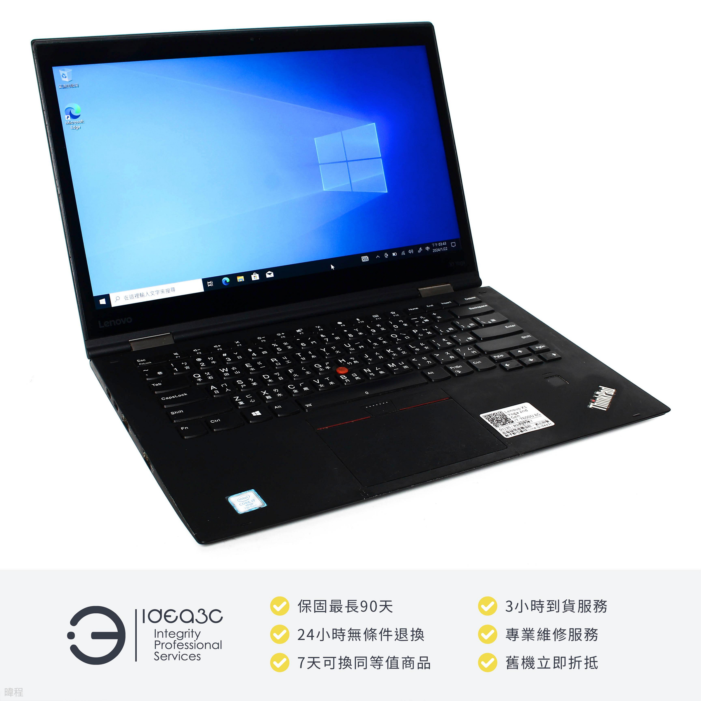 「點子3C」Lenovo X1 YOGA 2代 14吋筆電 i7-7600U【NG商品】8G 256G SSD 內顯 文書機 翻轉觸控螢幕 DI130