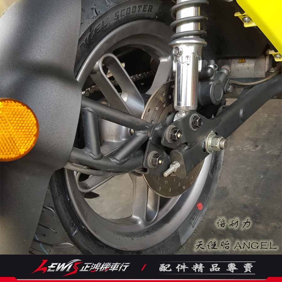 正鴻機車行 天使胎 ANGEL PIRELLI 倍耐力 GOGORO2 S2 GOGORO3 110-70/13 後輪胎