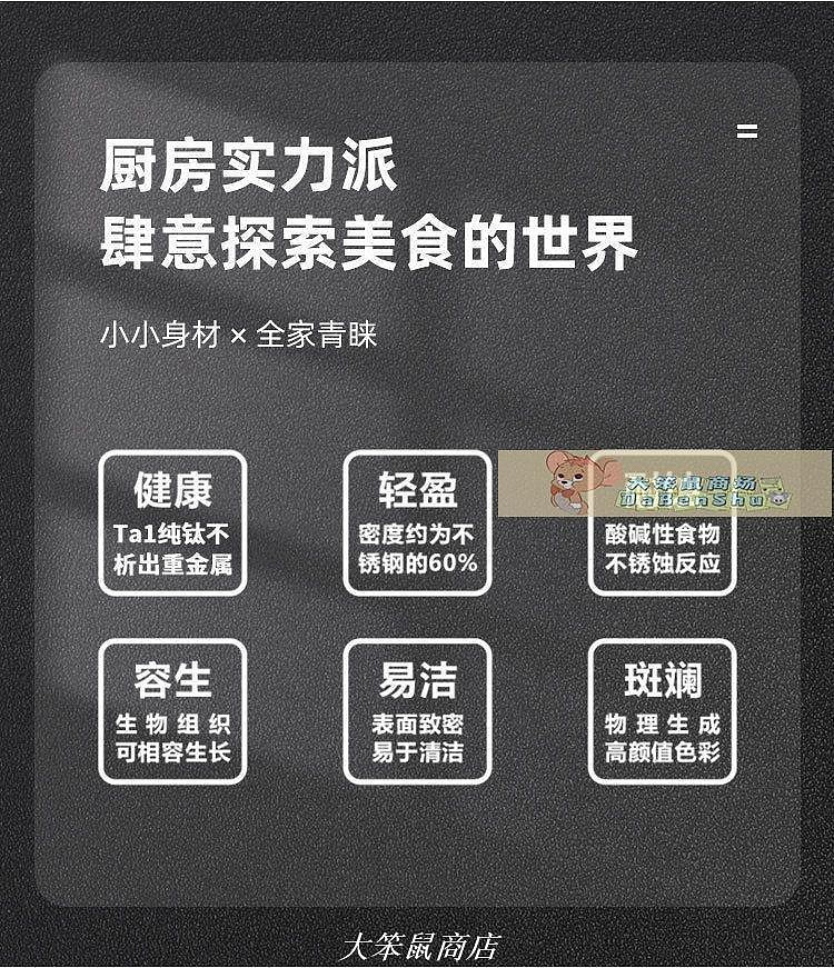 純鈦碗代發純鈦雙層防燙碗餐具戶外套裝兒童隔熱碗家用金色面湯飯碗-大笨鼠商店