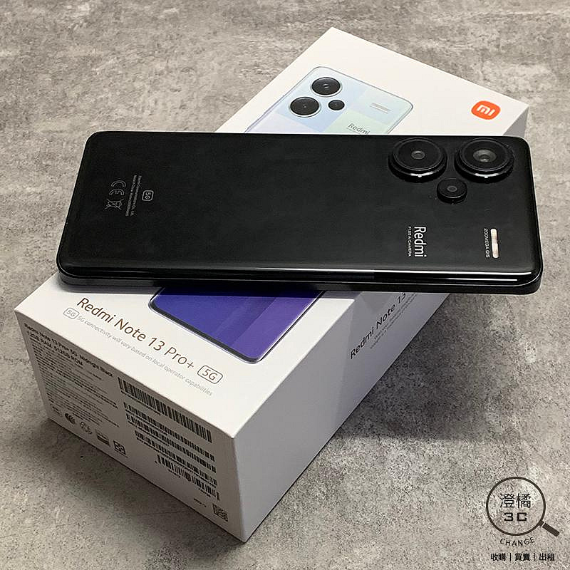 『澄橘』小米 紅米 Redmi Note 13 Pro+ 5G (6.67吋)12G/512GB 黑 二手 A68143