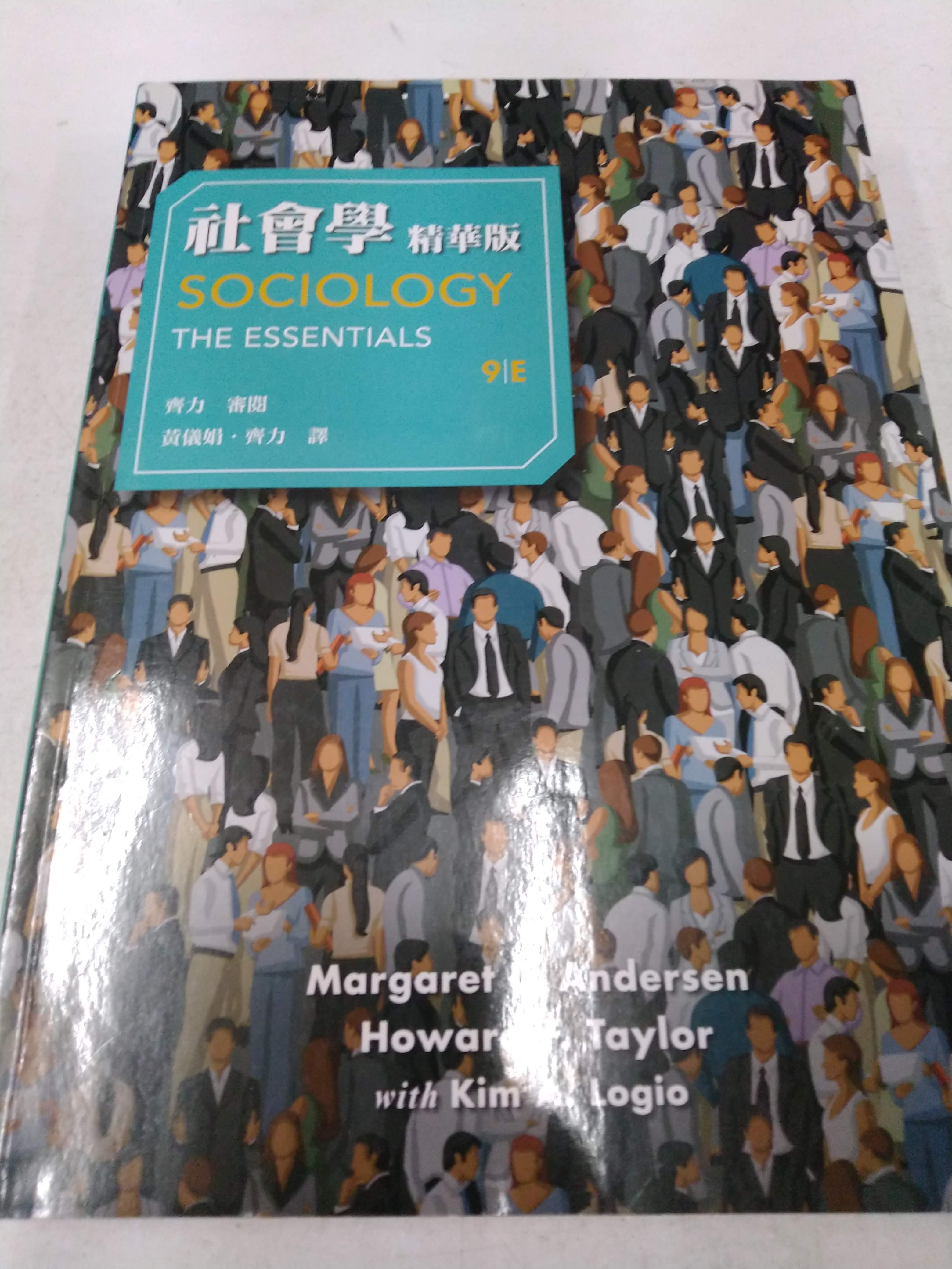 イギリス文学のわが師わが友』（奥井潔 著） - 文学/小説