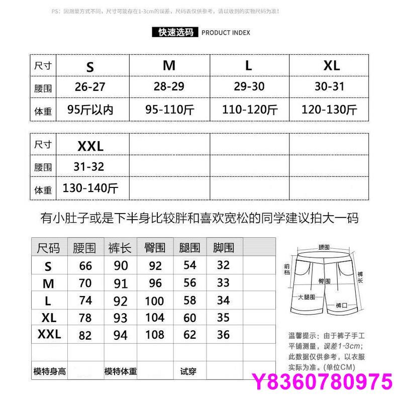 商品主圖-3