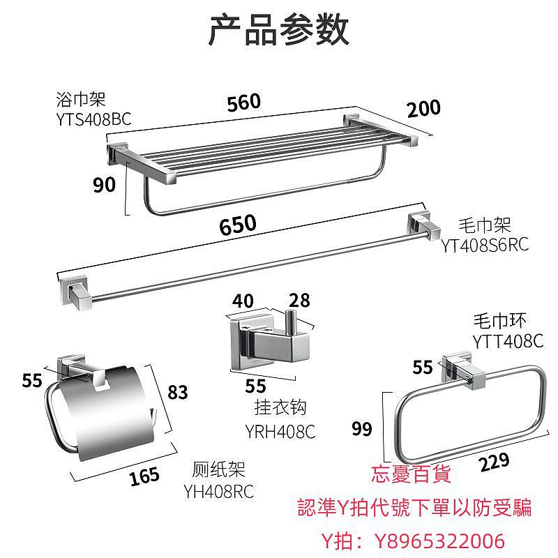 商品主圖-3