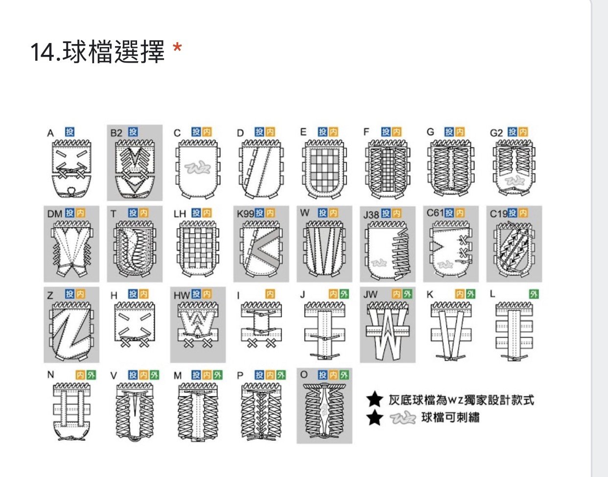 商品主圖-14