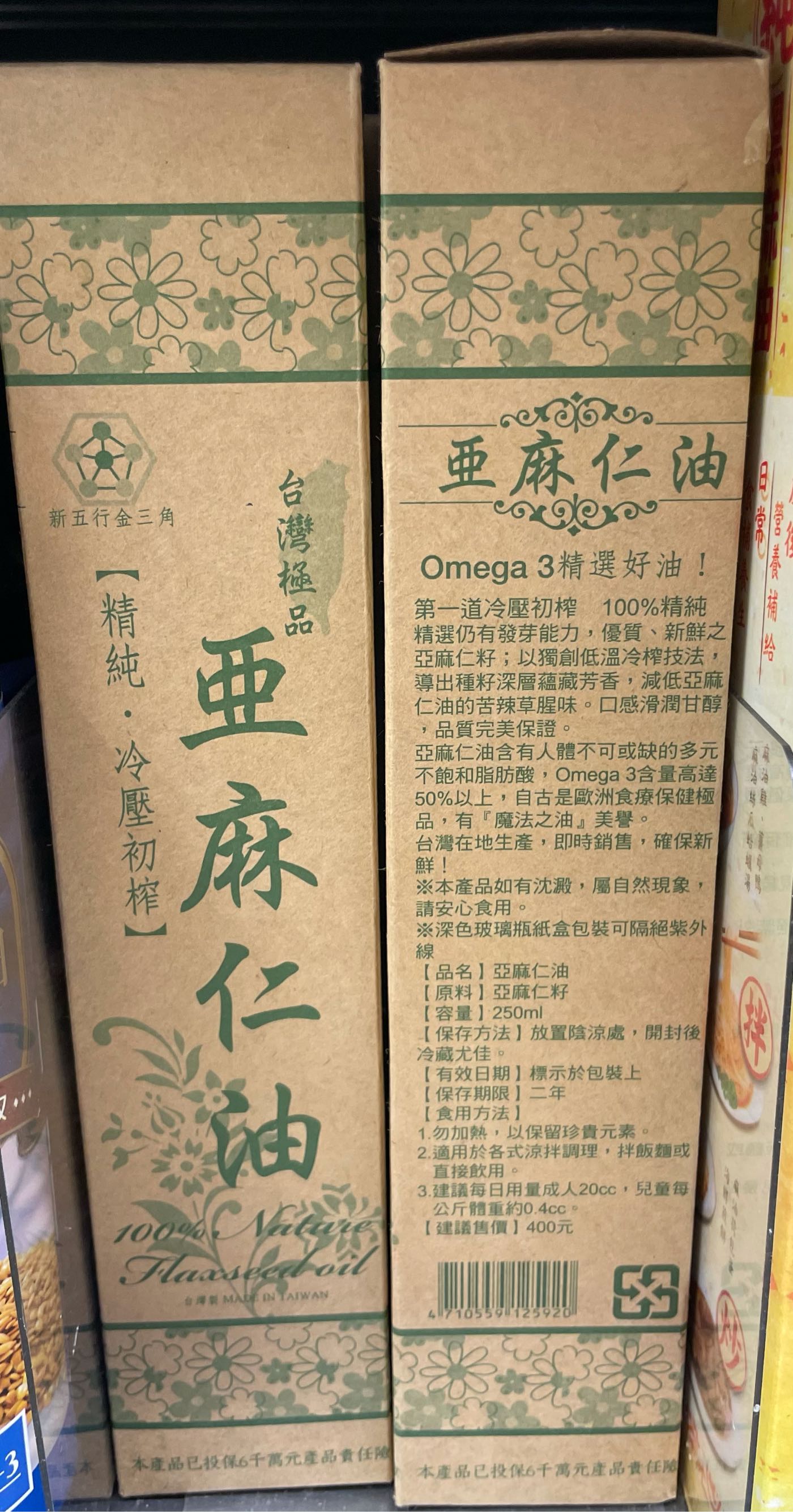 商品主圖-1