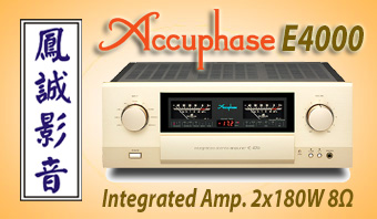 ~台北台中鳳誠影音~ 日本 Accuphase E4000 綜合擴大器 台笙公司貨 E480新款 (價差小，不用買水貨)