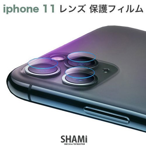 防爆鏡頭鋼化玻璃保護貼 iPhone 11 XS Pro MAX XR 6 7 8 Plus SE2【PH702】玻璃貼