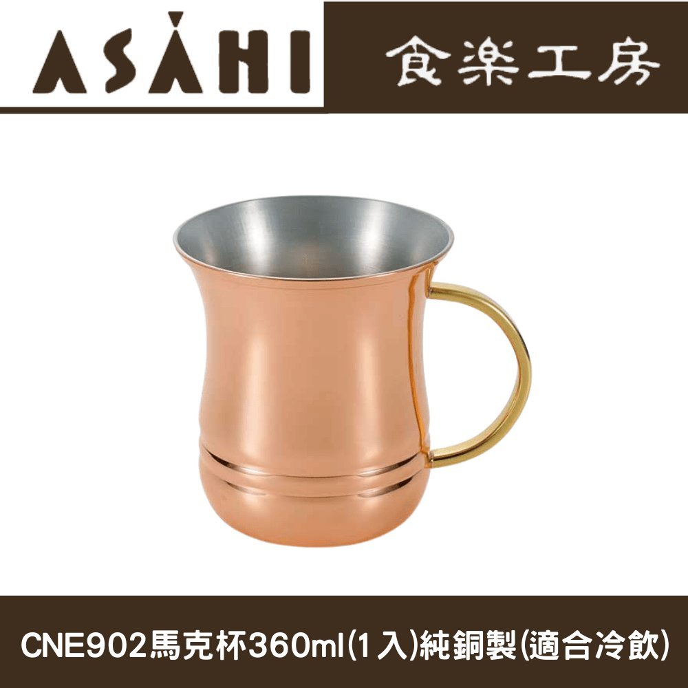 饻ASAHI֤uCNE902NJM360ml(1J)»ɻs,§