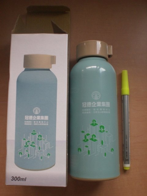 股東會紀念品 ~ 112根基/冠德 雙層隔熱玻璃瓶 300ml (附提繩)