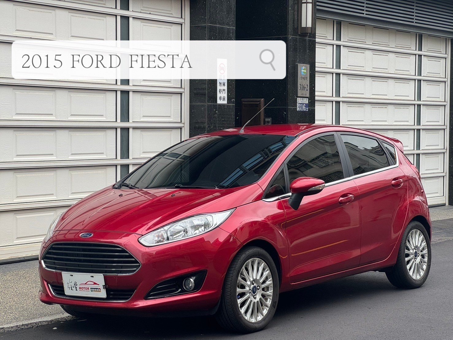 2015 Ford 福特 Fiesta
