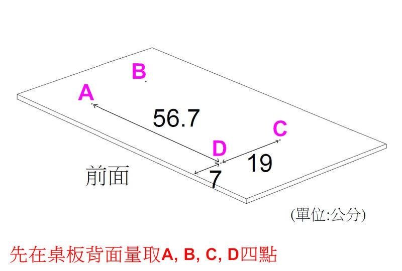 商品主圖-3