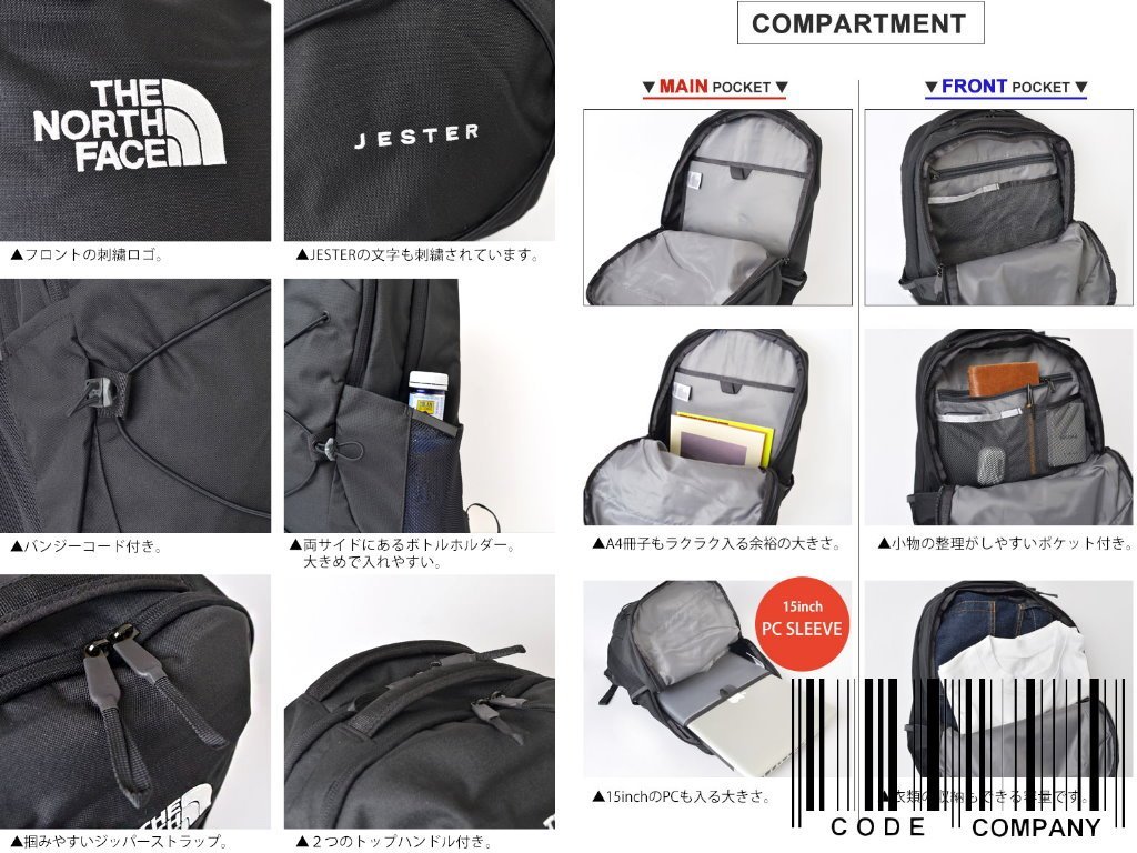 CodE= THE NORTH FACE JESTER BACKPACK 登山後背包(黑.藍) NF0A3VXF 筆