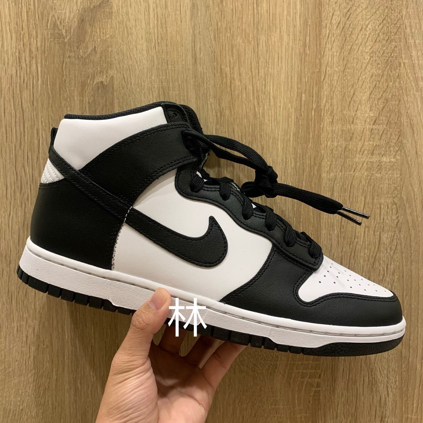 全新現貨Nike Dunk High Black White 黑白熊貓男女款高筒DD1399-105