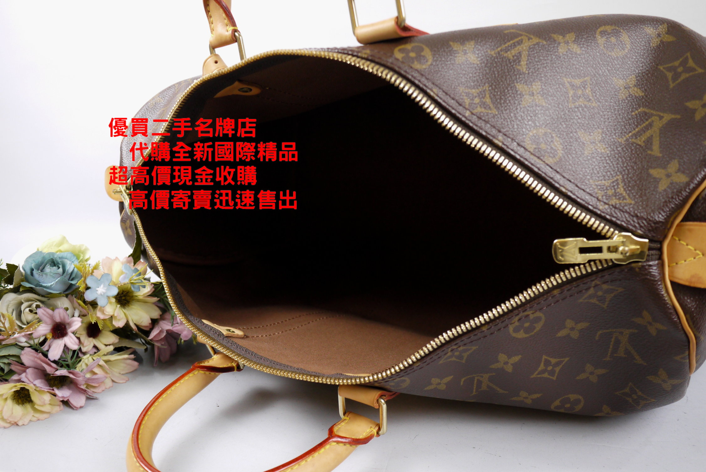 LV Golden Ball Bag M41023 Very - Cat Luxury Bag Store