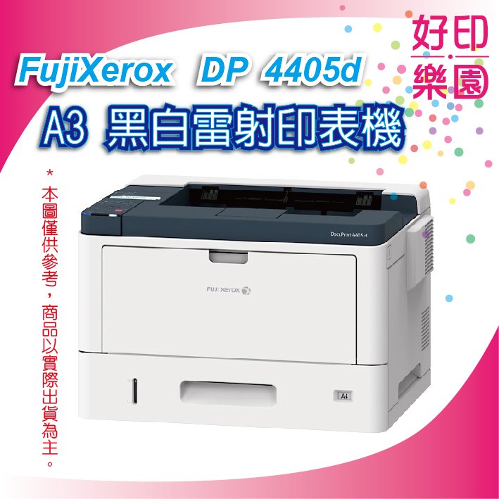 最大96％オフ！ No.23送料無料 ゼロックスDocuPrint3050 A3モノクロレーザープリンター 両面 トナー約100% LAN USB  カウンター14,123枚程