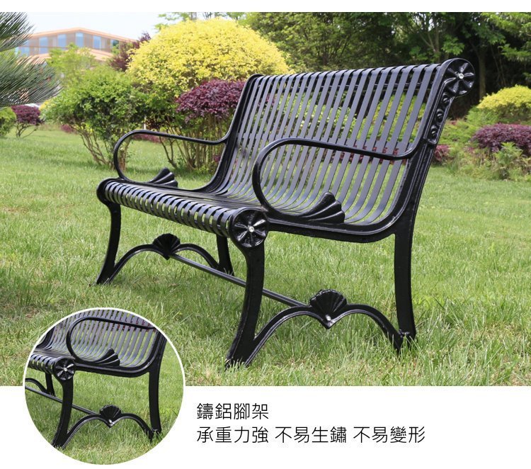 YT002 鑄鐵公園椅雙人椅可承重300kg 可使用10年以上不怕風吹日曬雨淋 