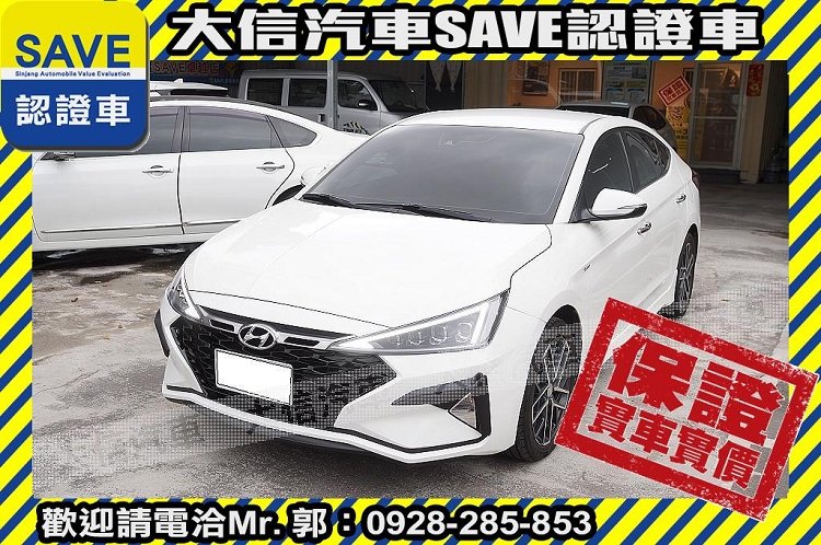 2019 Hyundai 現代 Elantra