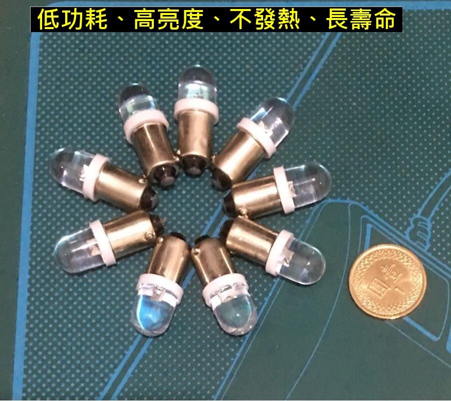 BA9S LED 牌照燈 室內燈 閱讀燈 車頂燈 車內燈泡 門邊燈 化妝燈 小燈 車廂燈 方向燈【現貨】