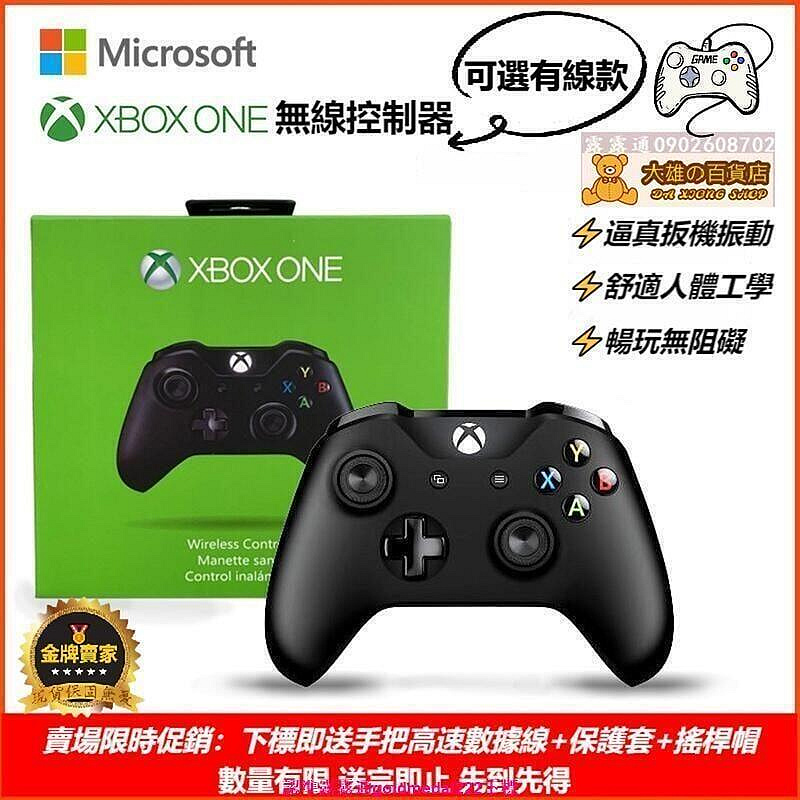 【全新原廠現貨】原裝XBOX控制器 Xbox one手把 支援Steam pc手把 Xbox手把 X有線手把