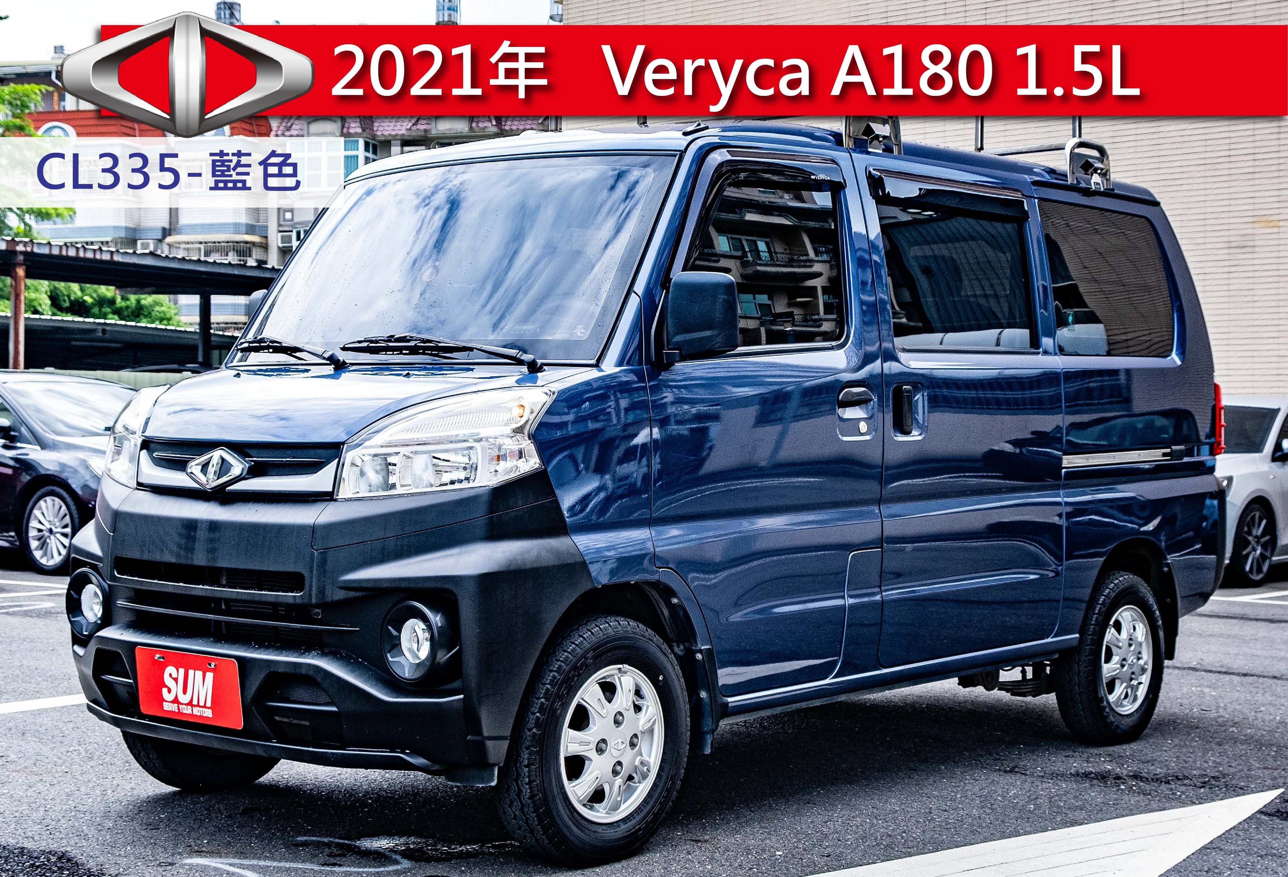 2021 Mitsubishi 三菱 商用車