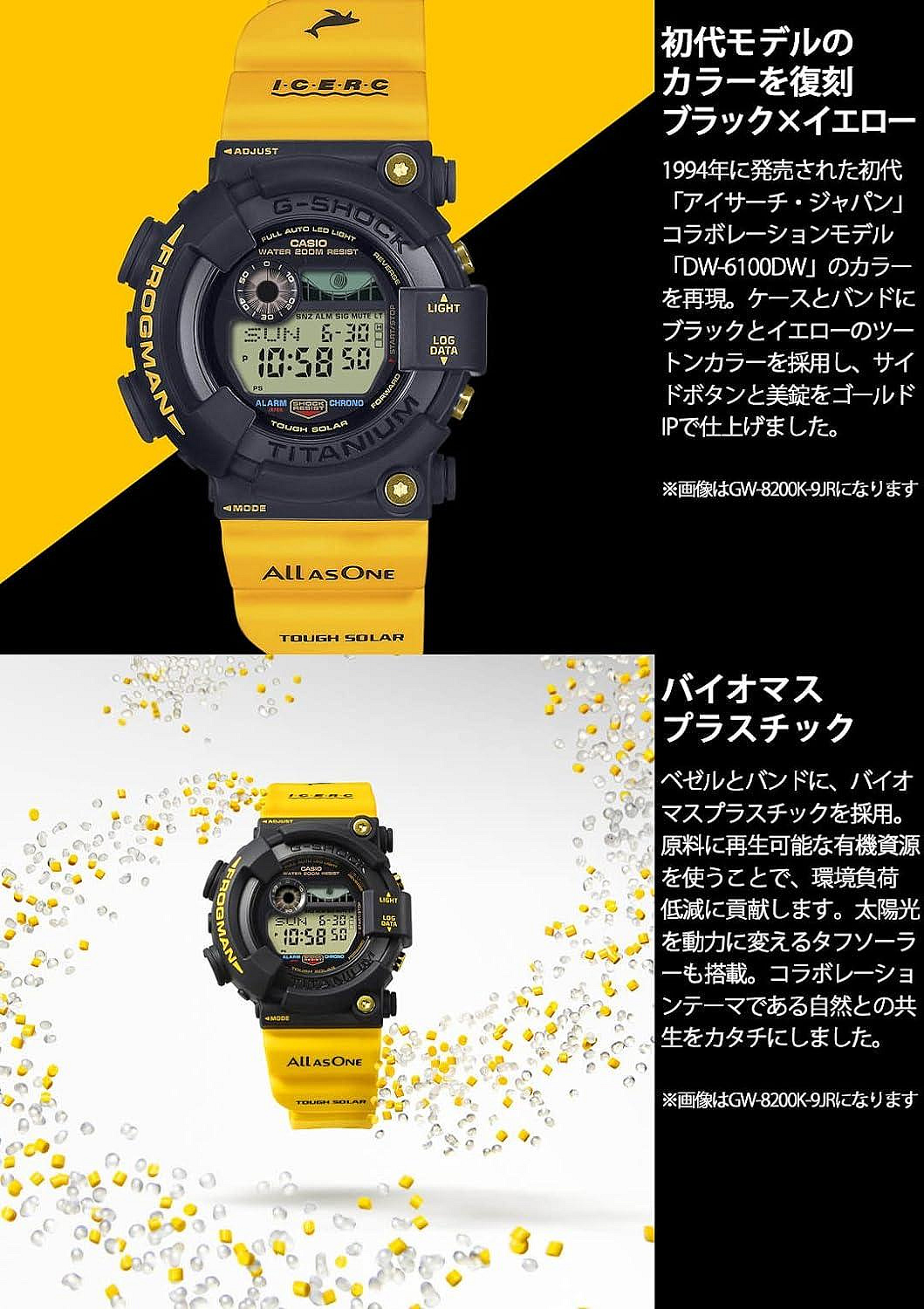 日本正版CASIO 卡西歐G-Shock GW-8200K-9JR 男錶手錶太陽能充電日本