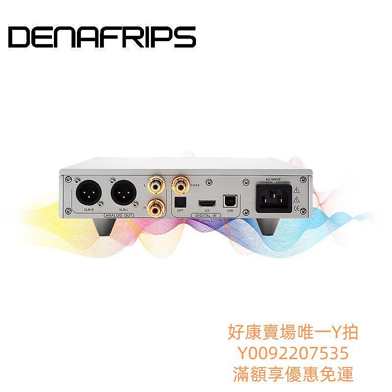 解碼器DENAFRIPS丹娜ARES 12th-1戰神R2R數字音頻解碼器網絡串流DAC解碼