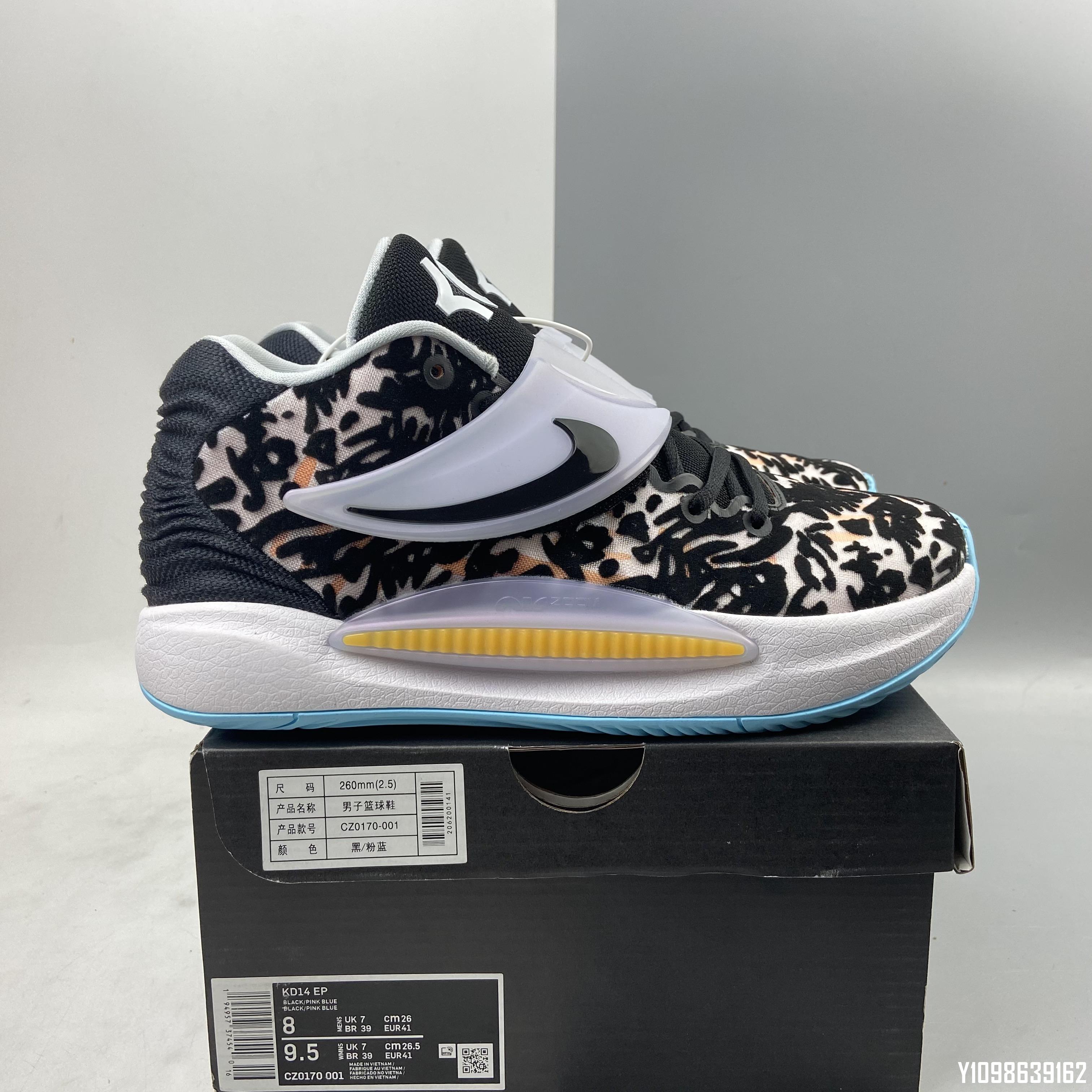 NIKE Zoom KD14 EP 14 CZ0170-001 耐磨底實戰訓練籃球鞋男鞋| Yahoo