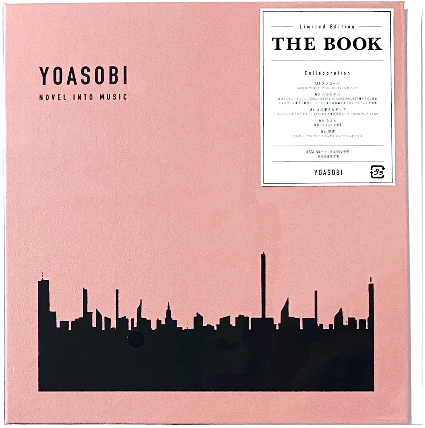 代購 YOASOBI 1st EP THE BOOK 完全生產限定盤 CD+付属品 再アンコールプレス 安可再販 日本盤