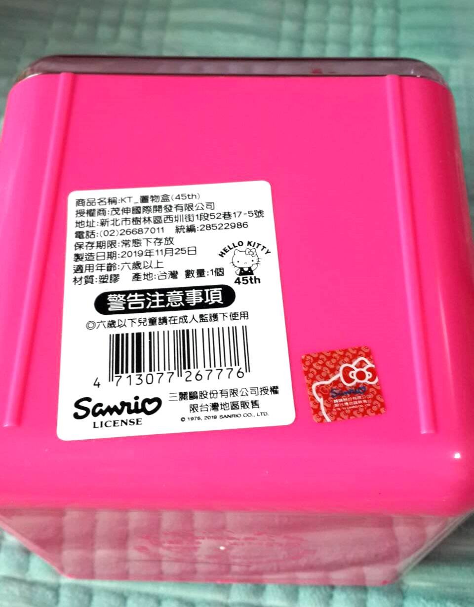 KT 45th Storage Stationery Jewelry box container gift