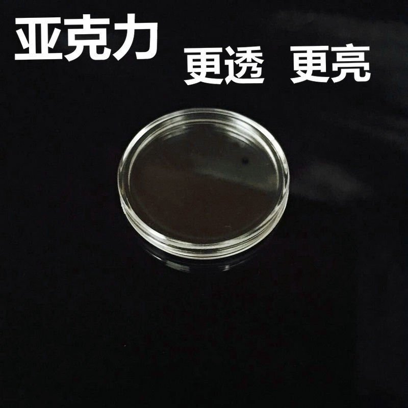 【牛牛柑仔店】40mm 50mm 25mm 紀念幣保護盒 硬幣保護盒 紀念幣 銀幣圓盒 保護殼 金幣保護盒