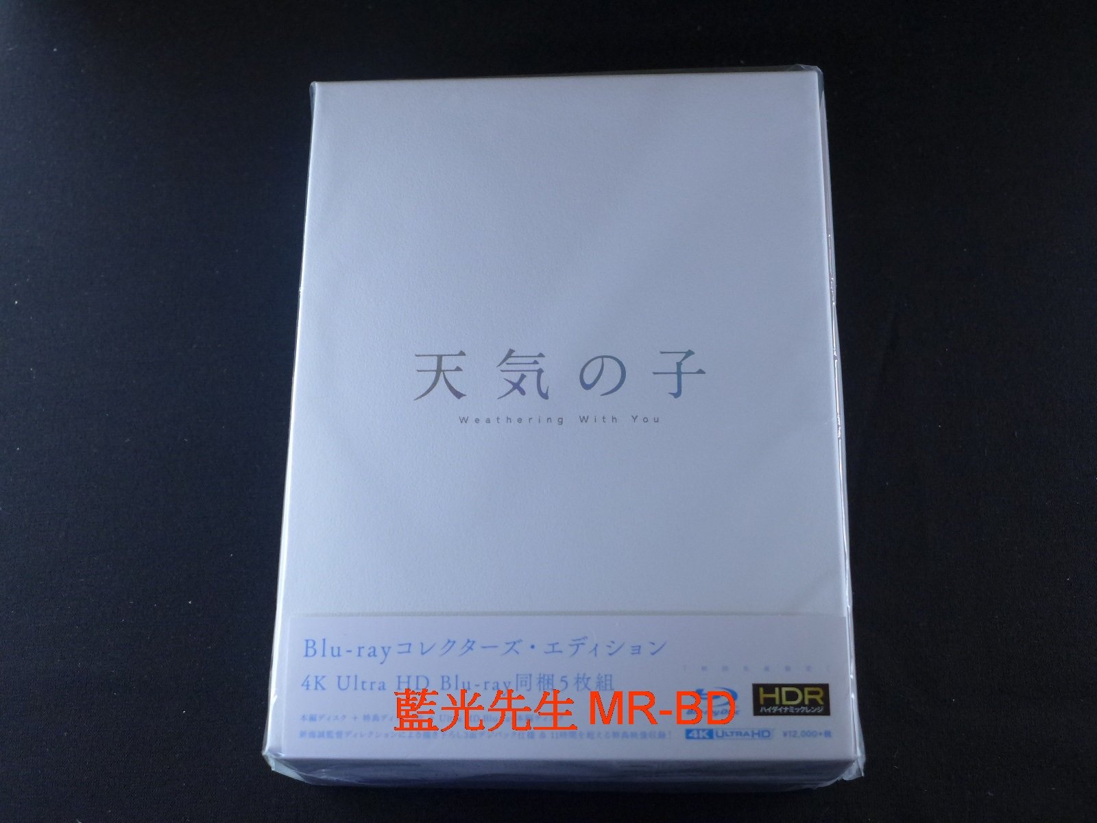 藍光先生uhd 天氣之子 Weathering With You Uhd 五碟初回生產限定版 新海誠 Yahoo奇摩拍賣